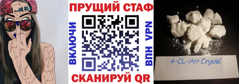 Виды наркоты Сафоново Альфа ПВП Амфетамин ГАШ Конопля Кокаин