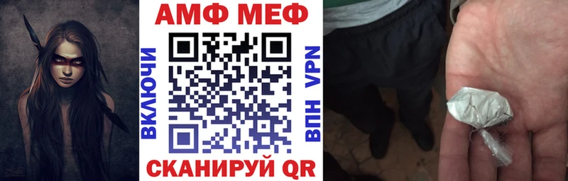 Amphetamine VHQ  Сафоново 