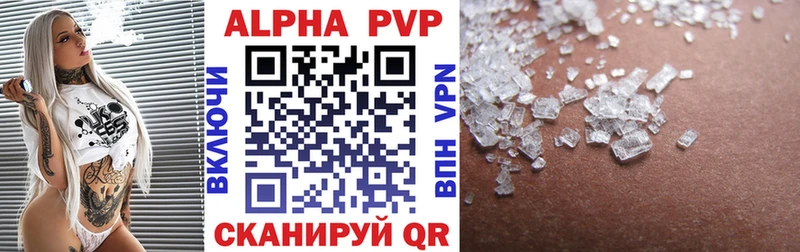 наркотики  Сафоново  omg зеркало  Alpha-PVP СК КРИС 