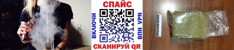 Бутират бутик  что такое наркотик  Сафоново 