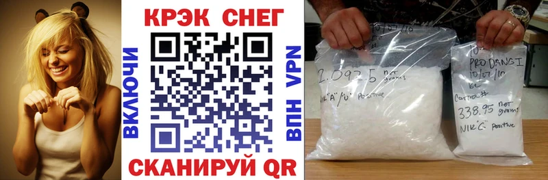 COCAIN FishScale  Сафоново 