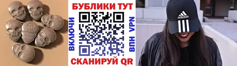 купить закладку  hydra зеркало  ЭКСТАЗИ 250 мг  Сафоново 