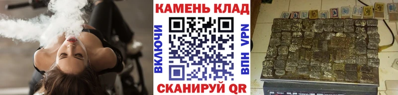 ГАШ hashish  Сафоново 