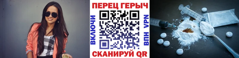 Героин белый  наркошоп  Сафоново 