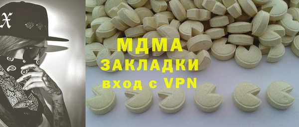 apvp Аркадак