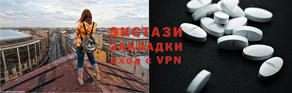 дживик Армянск