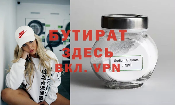 дживик Армянск