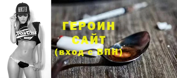 дживик Армянск