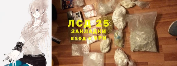 дживик Армянск