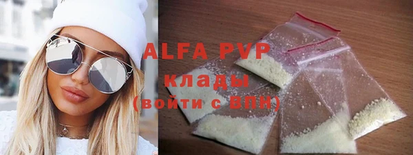 apvp Аркадак