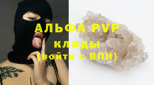 герыч Арсеньев