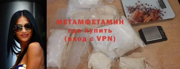 дживик Армянск