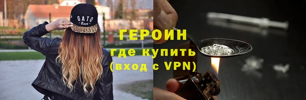 герыч Арсеньев