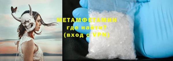 дживик Армянск