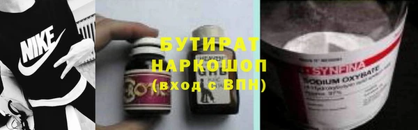 дживик Армянск