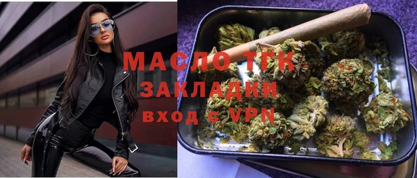 дживик Армянск