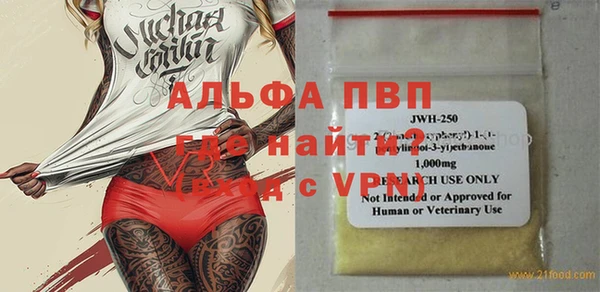 дживик Армянск