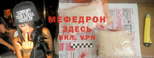 дживик Армянск