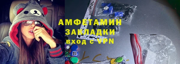 apvp Аркадак