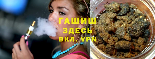 герыч Арсеньев