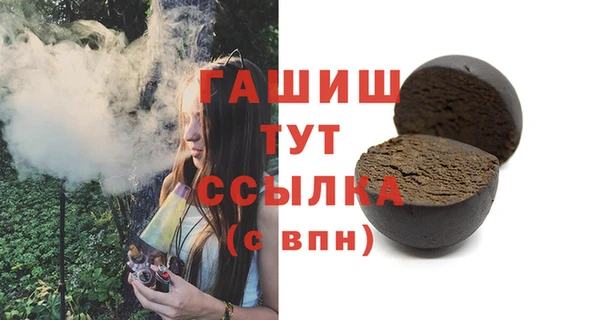 дживик Армянск