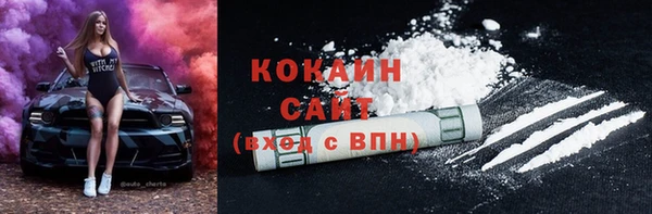 дживик Армянск
