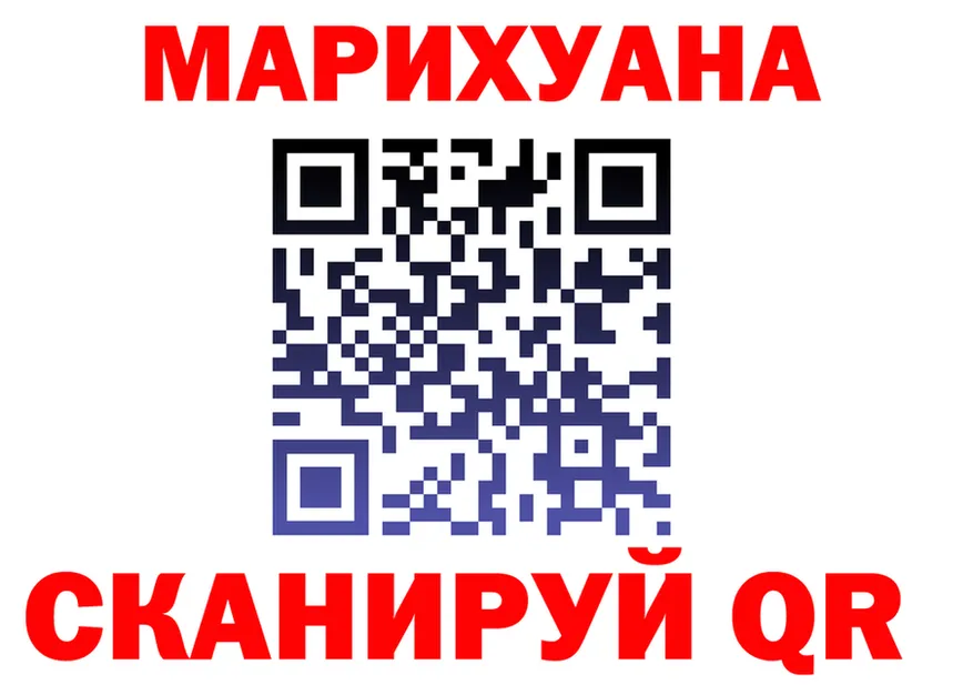 ТГК Wax ТОР маркетплейс блэк спрут Сафоново