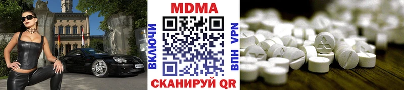 MDMA молли  как найти наркотики  Сафоново 