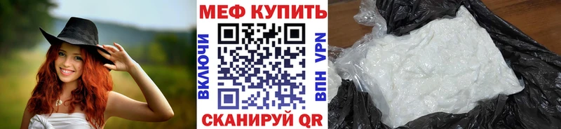 МЯУ-МЯУ мука Сафоново