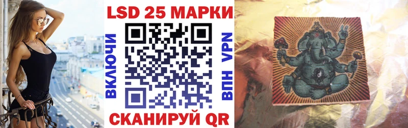 Марки NBOMe 1,8мг Сафоново
