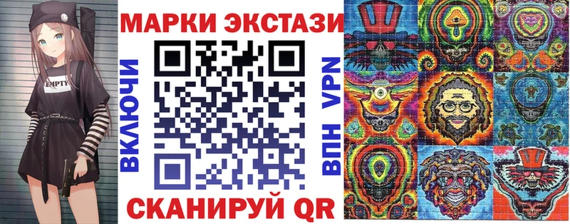 цена   Сафоново  Марки NBOMe 1500мкг 