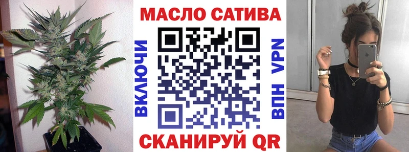 мега ссылки  Сафоново  ТГК THC oil 